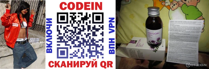 Кодеин напиток Lean (лин)  ссылка на мегу сайт  Суоярви  наркошоп 
