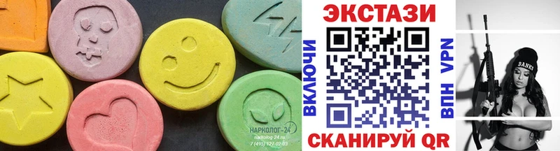 Ecstasy 250 мг  Суоярви 