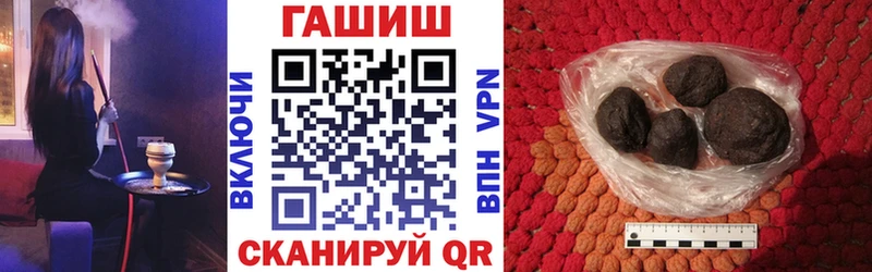 ГАШИШ индика сатива  Суоярви 