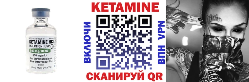 кракен ССЫЛКА Суоярви Кетамин VHQ цена наркотик