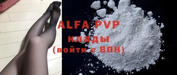 круглые Арсеньев