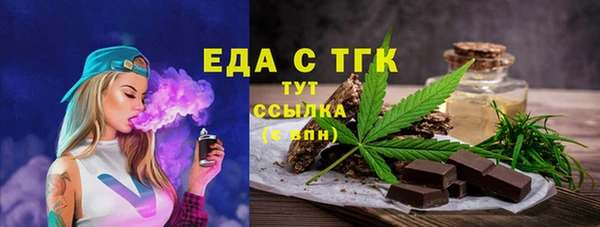 круглые Арсеньев