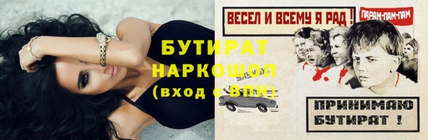 эйфоретик Аркадак