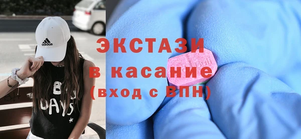 круглые Арсеньев