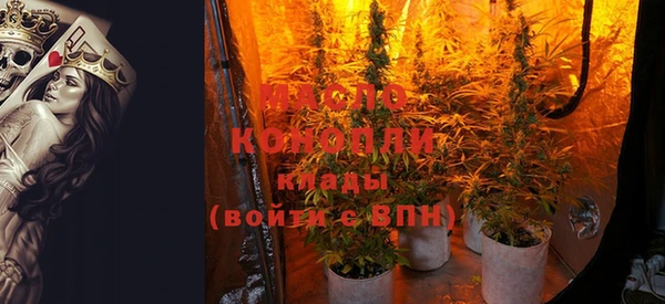 альфа пвп Армянск