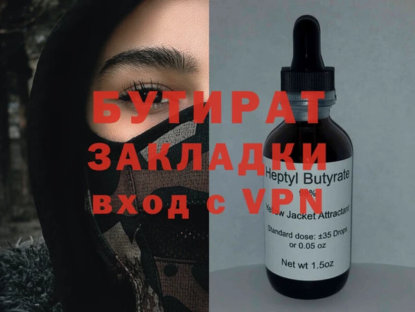 эйфоретик Аркадак