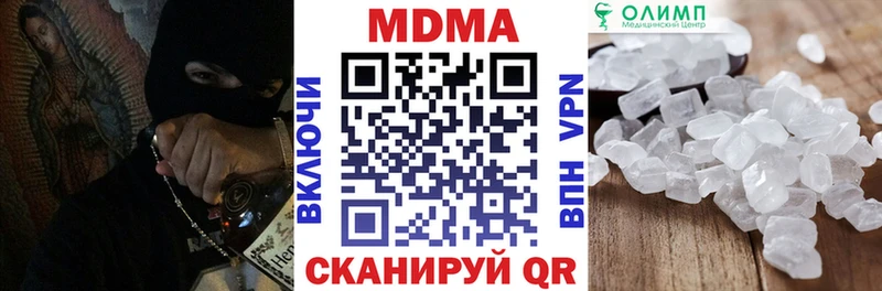 дарк нет клад  где можно купить наркотик  Суоярви  МДМА кристаллы 
