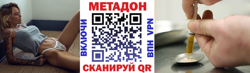 МЕТАДОН VHQ  Суоярви 