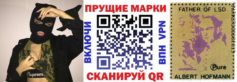 Марки N-bome 1500мкг  Суоярви 